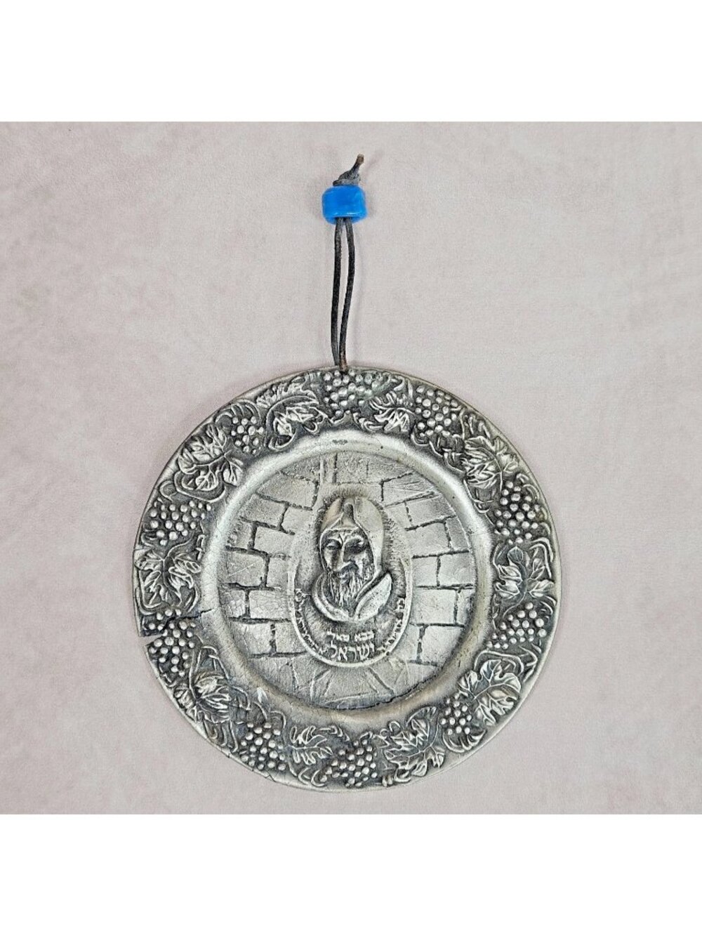 Vintage Judaica Baba Sali Wall Plaque Jewish Rabbi Pewter Tone Hanging Decor 5"